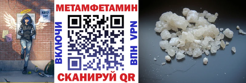 где можно купить   mega ТОР  АМФЕТАМИН 97%  Сурск 
