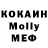 MDMA кристаллы Anya J