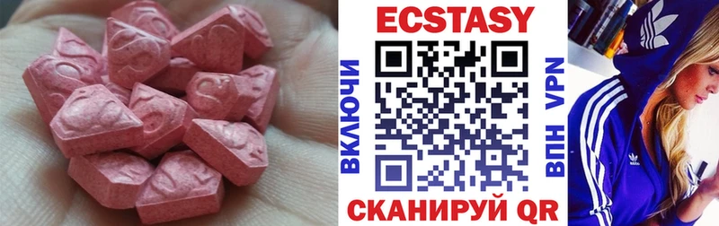 Экстази 99%  omg ссылки  Сурск 