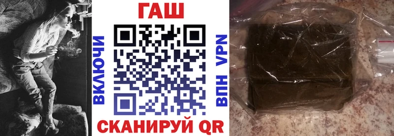 Гашиш хэш Сурск