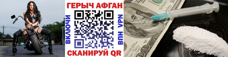 где можно купить   Сурск  ГЕРОИН Афган 