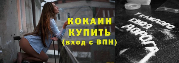 МДМА Мегион