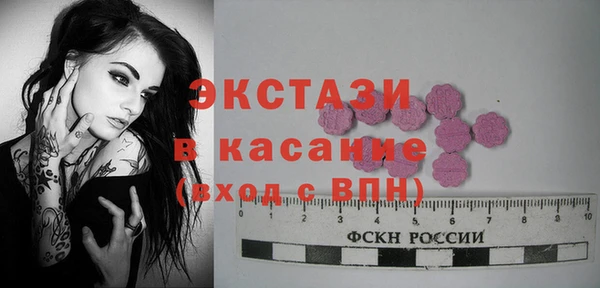 МДМА Мегион