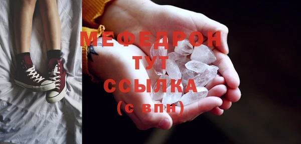 mdpv Медногорск