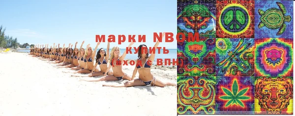 МДМА Мегион