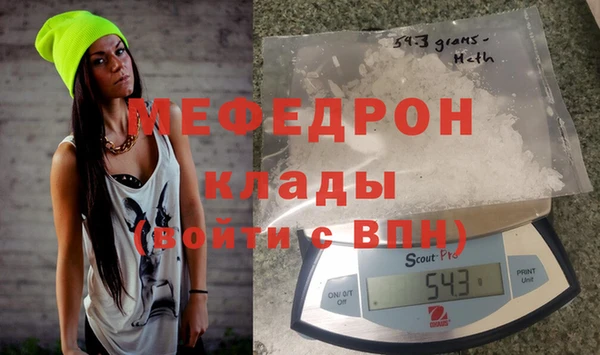 mdpv Медногорск