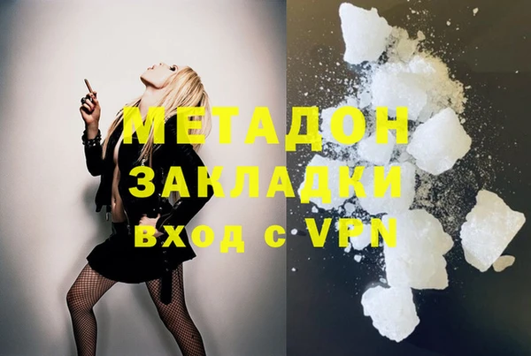 МДМА Мегион