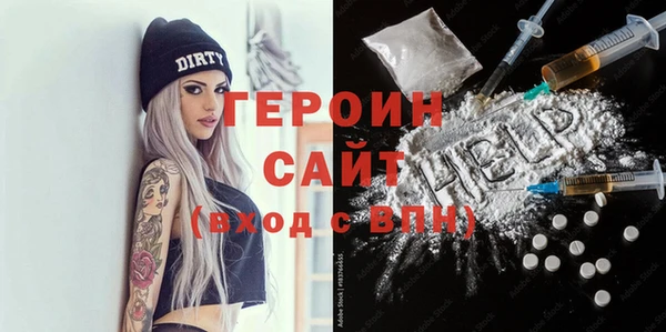 МДМА Мегион