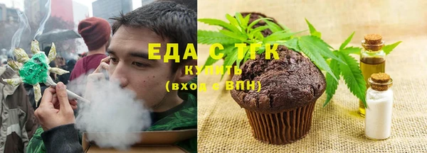 МДМА Мегион