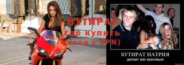МДМА Мегион