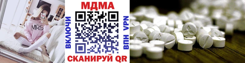 купить наркотики цена  Сурск  MDMA crystal 