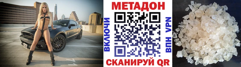 Метадон белоснежный  где купить наркоту  ссылка на мегу ссылки  Сурск 