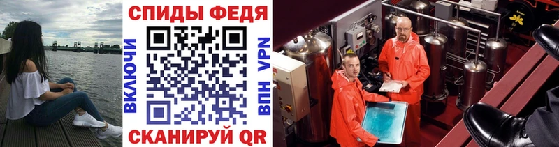 МЕТАМФЕТАМИН Декстрометамфетамин 99.9% Сурск