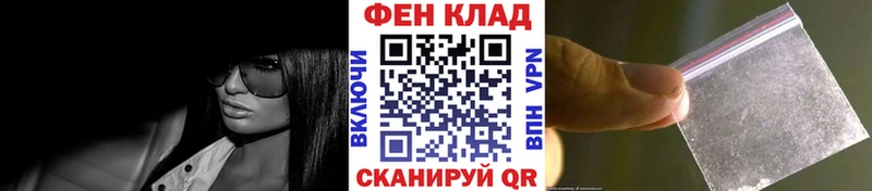 KRAKEN зеркало  Сурск  Метамфетамин Декстрометамфетамин 99.9%  где найти  