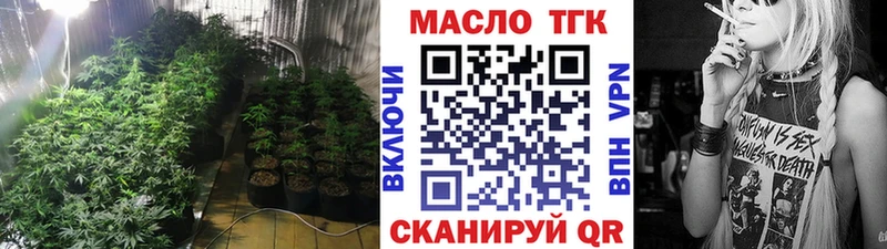 закладки  Сурск  ТГК Wax 